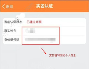 聚财牛中会员如何提现 详细步骤介绍