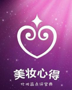 美妆心得app如何写点评 具体操作步骤
