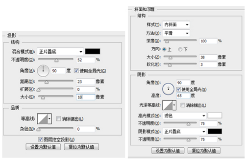 Photoshop制作出牛奶字体具体操作流程