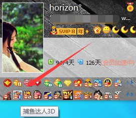捕鱼达人3D图标怎么点亮 捕鱼达人3D图标点亮地址