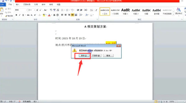 亿方云软件编辑的具体步骤介绍