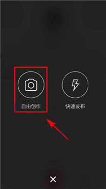 初页app发布作品的详细操作流程