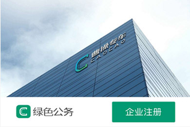 曹操专车APP中叫商务车详细步骤介绍