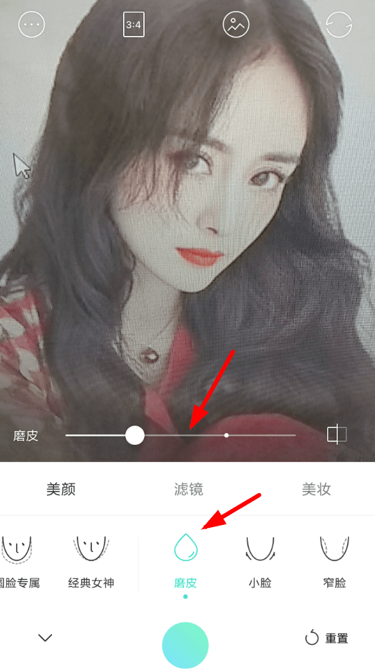 faceu激萌如何调整磨皮 具体操作步骤