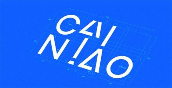 菜鸟裹裹app将关联取消具体操作步骤
