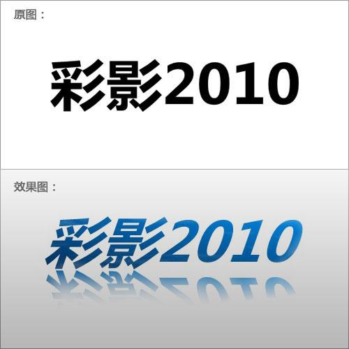 如何使用彩影为照片祛斑 具体操作步骤