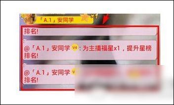 趣播中如何赚钱 详细操作步骤