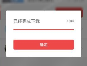 互动作业如何缓存答案 具体操作流程