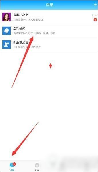 派派App兑换摸金符碎片详细操作流程