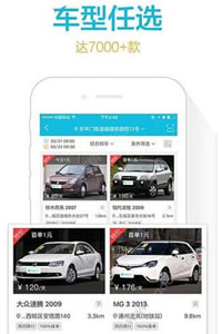 宝驾出行app详细功能特色讲述