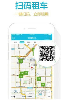 宝驾出行app详细功能特色讲述