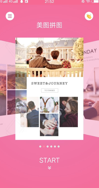 美图拼图App具体使用过程讲解