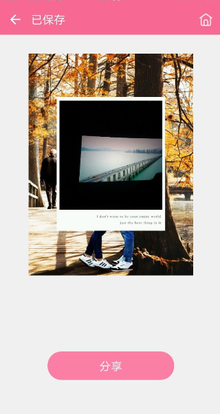 美图拼图App具体使用过程讲解