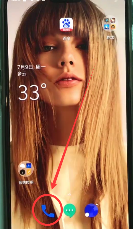 一加6怎么取消来电转移 详细操作步骤