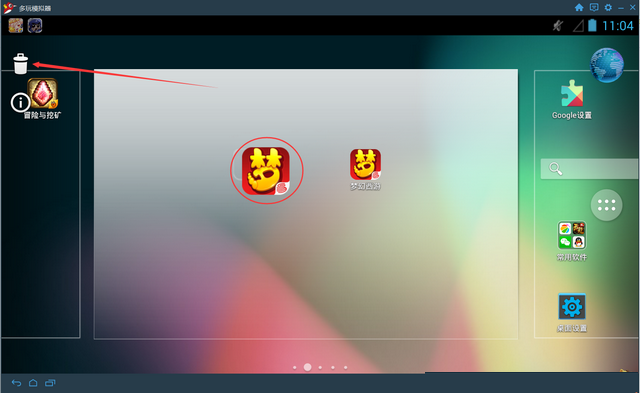 多玩模拟器中如何将游戏卸载 详细操作步骤