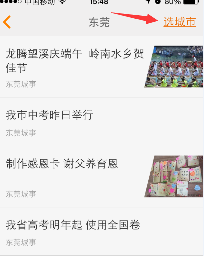 快豹是什么？腾讯快豹使用教程