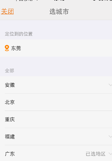 快豹是什么？腾讯快豹使用教程