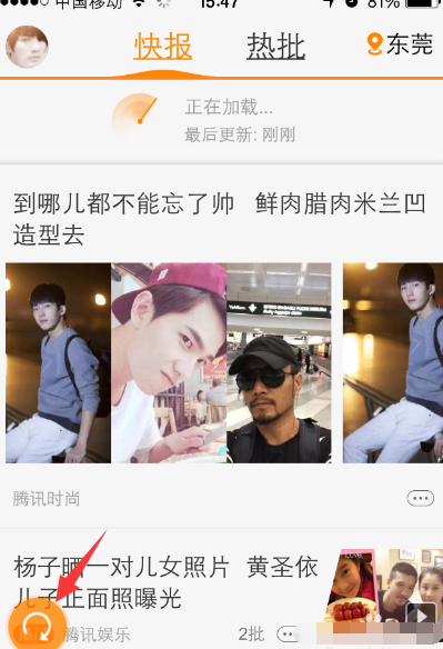 快豹是什么？腾讯快豹使用教程