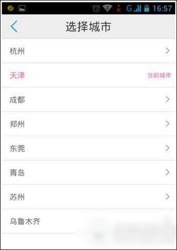 车来了app具体使用流程介绍