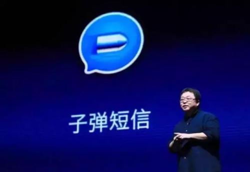 子弹短信中打开全局悬浮球详细操作步骤