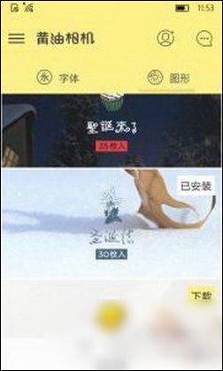 黄油相机出现闪退是怎么回事?详细解决方法