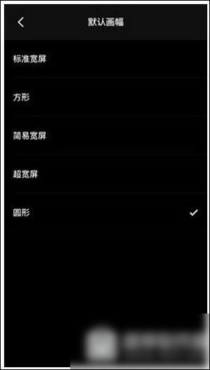 VUE怎么使用圆形镜头拍摄 详细操作方法