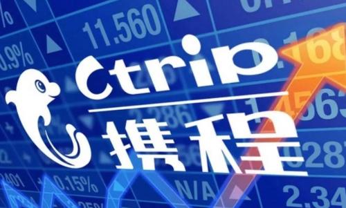 携程APP将缓存清除的详细操作步骤