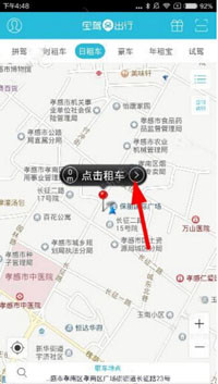 宝驾出行app中如何租车 详细操作步骤