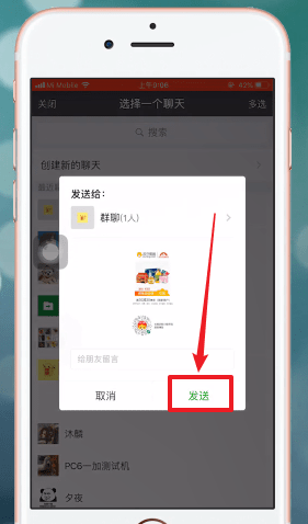 苏宁易购如何邀请新人 具体操作步骤