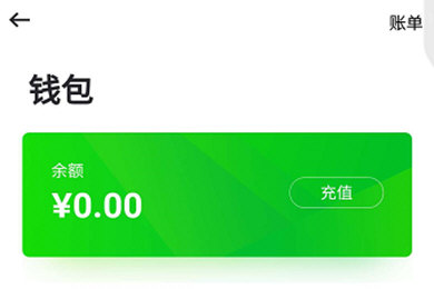 曹操专车APP如何退钱 详细操作步骤