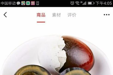 每日一淘中如何赚钱 详细步骤介绍