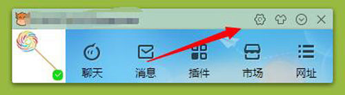 千牛怎么设置个性签名 具体操作步骤