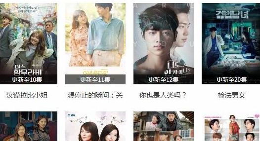 韩剧网App看韩剧的具体操作步骤