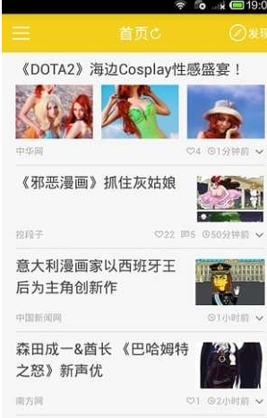 acg调查小队软件具体使用步骤介绍
