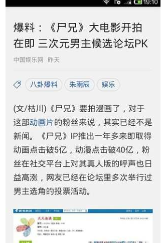 acg调查小队出现打不开怎么办 详细解决步骤