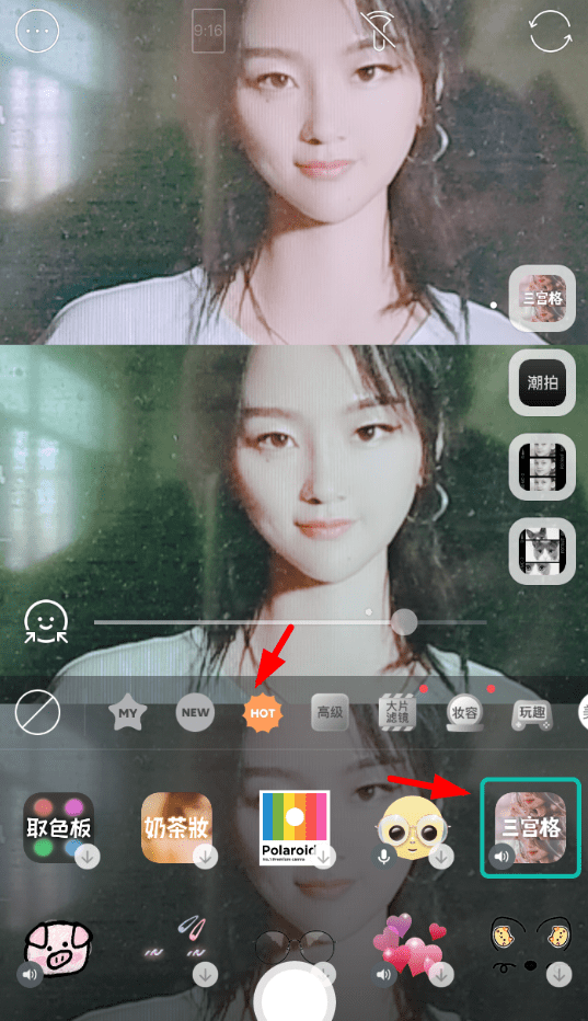 B612咔叽三宫格图片怎么拍 B612咔叽三宫格图片拍摄教程