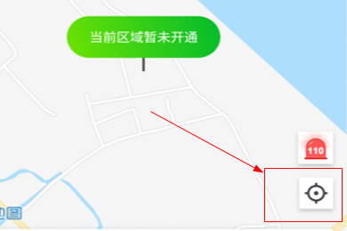 曹操专车怎么进行定位 详细操作步骤