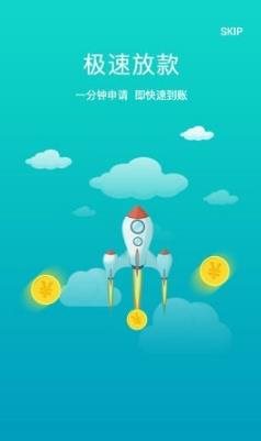 20181129新出贷款平台推荐 最新贷款口子分享