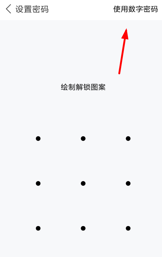 微锁屏怎么隐藏应用 微锁屏隐藏加密应用教程