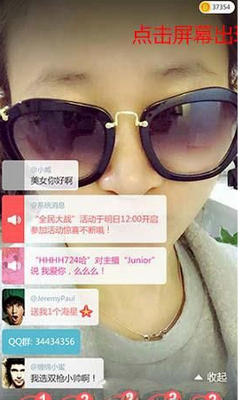 触手录APP怎么使用悬浮窗 具体操作步骤
