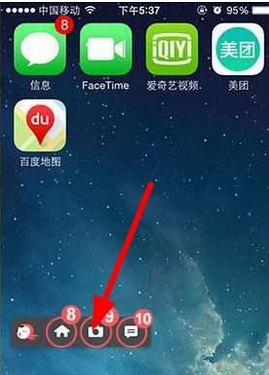 触手录APP怎么使用悬浮窗 具体操作步骤