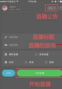 触手录APP怎么使用悬浮窗 具体操作步骤