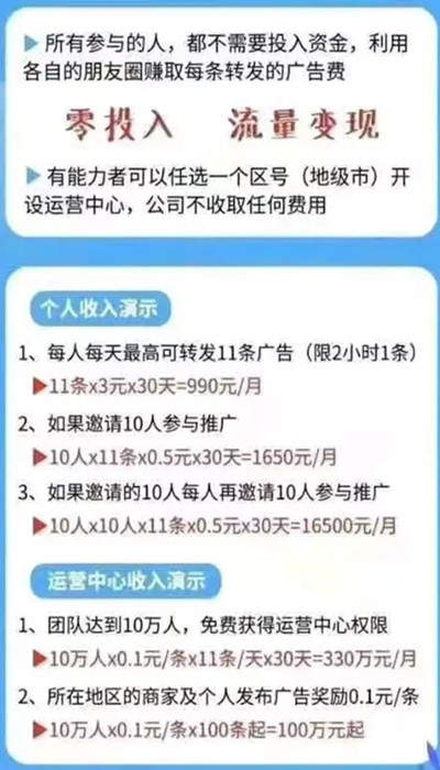 派派心连薪怎么赚钱 派派心连薪赚钱方法介绍