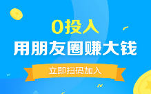 派派心连薪怎么赚钱 派派心连薪赚钱方法介绍
