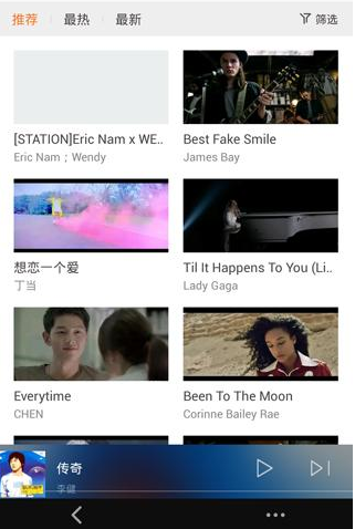 虾米音乐里如何查看MV 虾米音乐里如何查看MV