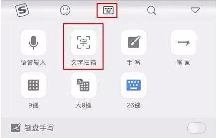 图片转文字软件哪个好 2019好用的图片转文字app推荐