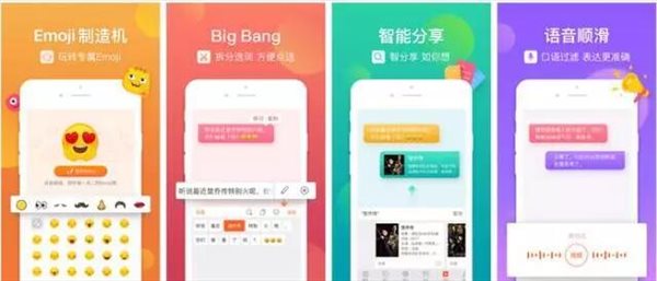 图片转文字软件哪个好 2019好用的图片转文字app推荐