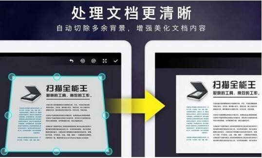 ocr文字识别软件哪个好 好用的ocr文字识别软件推荐