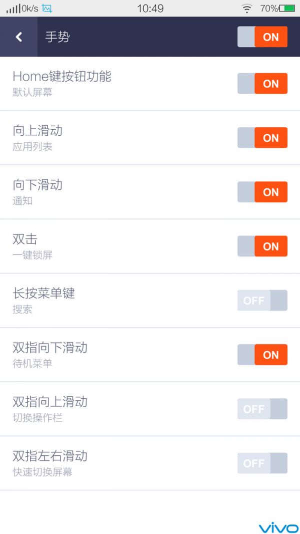 buzz桌面具体使用步骤介绍