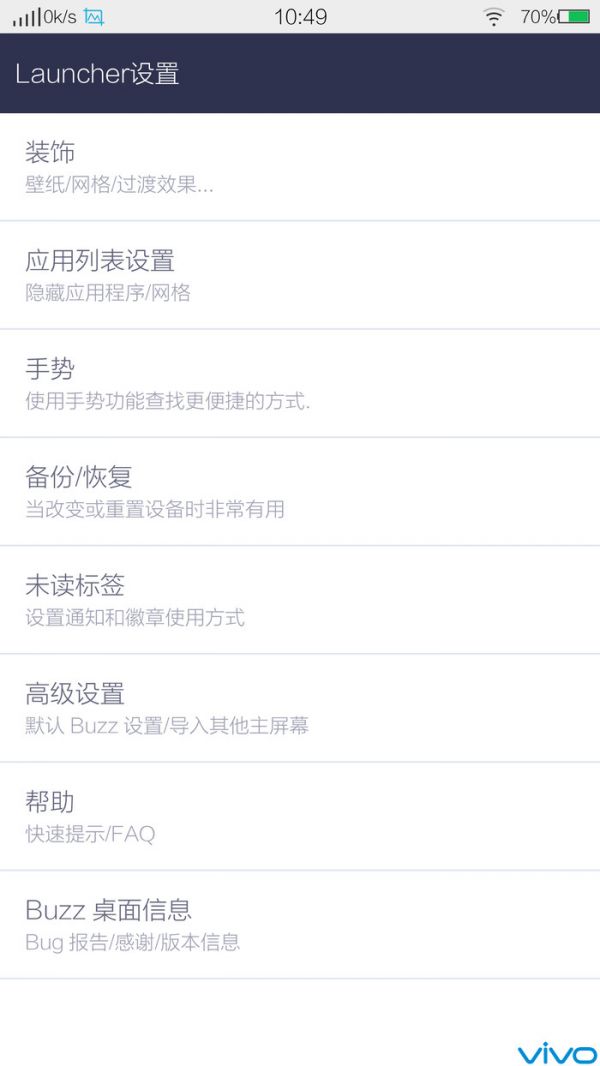 buzz桌面具体使用步骤介绍